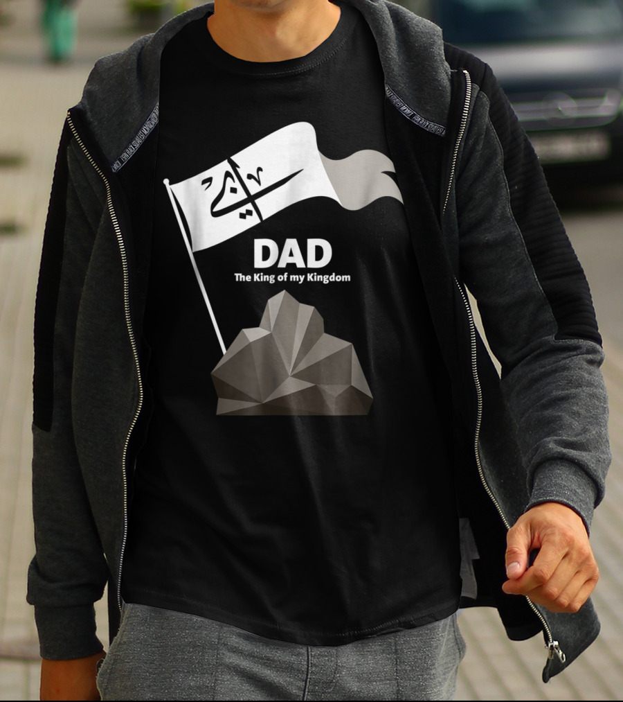 DAD The King Of My Kingdom Arabic Calligraphy Flag And Geometric Mountain T-Shirt
