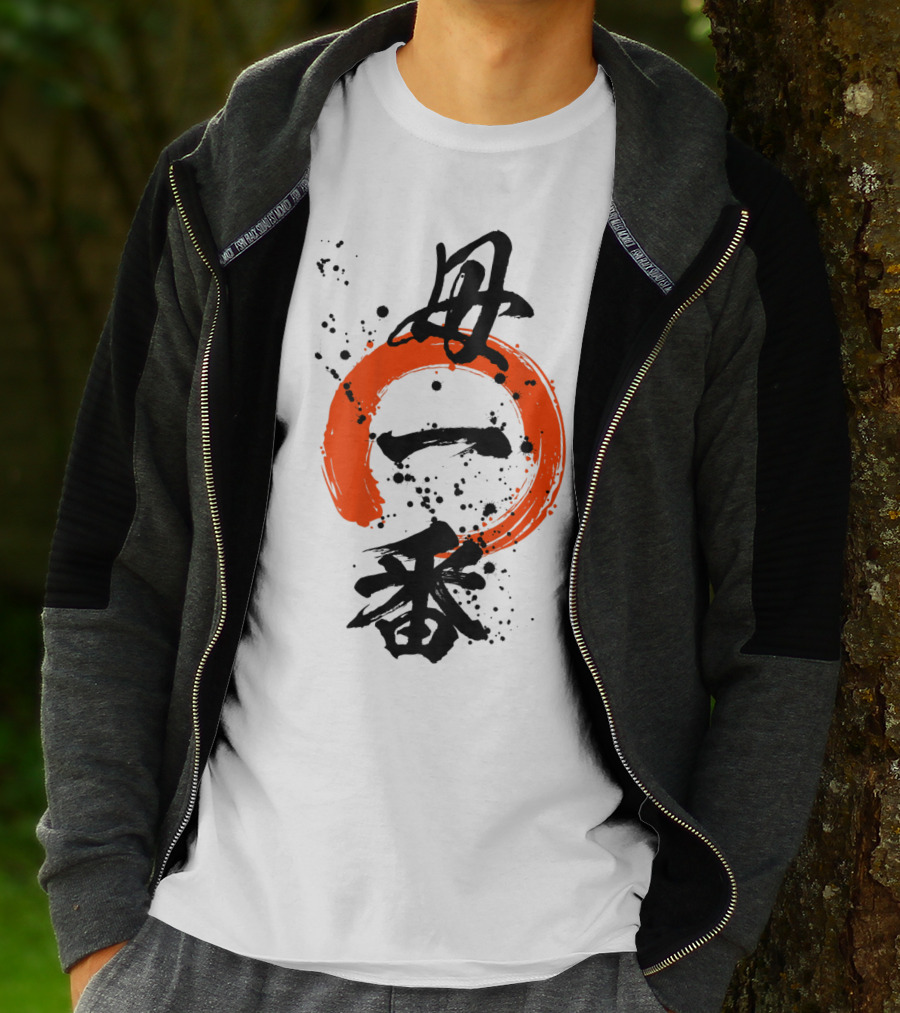 Cool Best Mom Japanese Kanji Zen35 T-Shirt