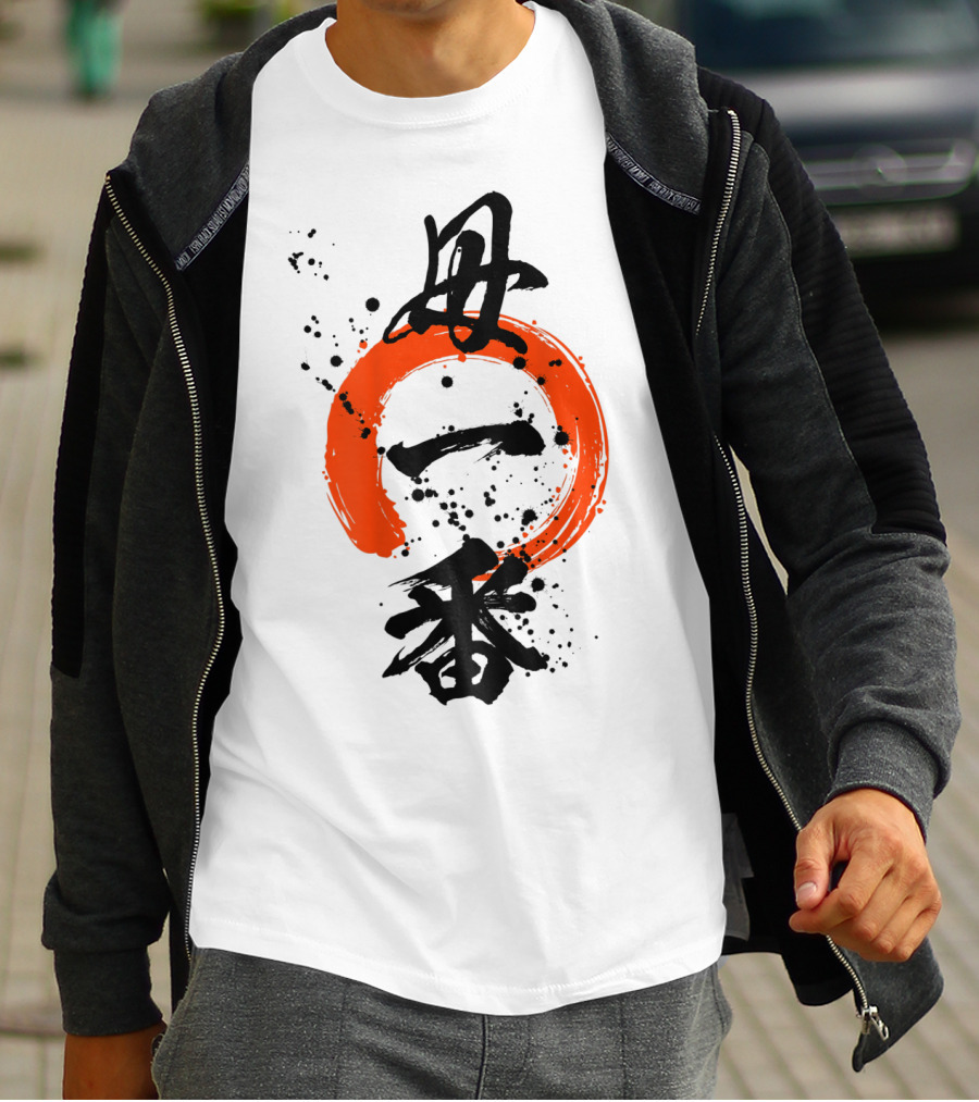Cool Best Mom Japanese Kanji Zen35 T-Shirt