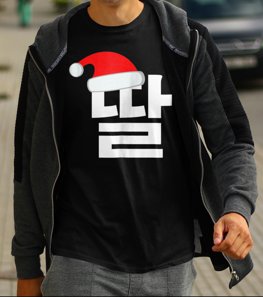 Christmas Korean Family Santa Hat Matching Mom Daughter T-Shirt