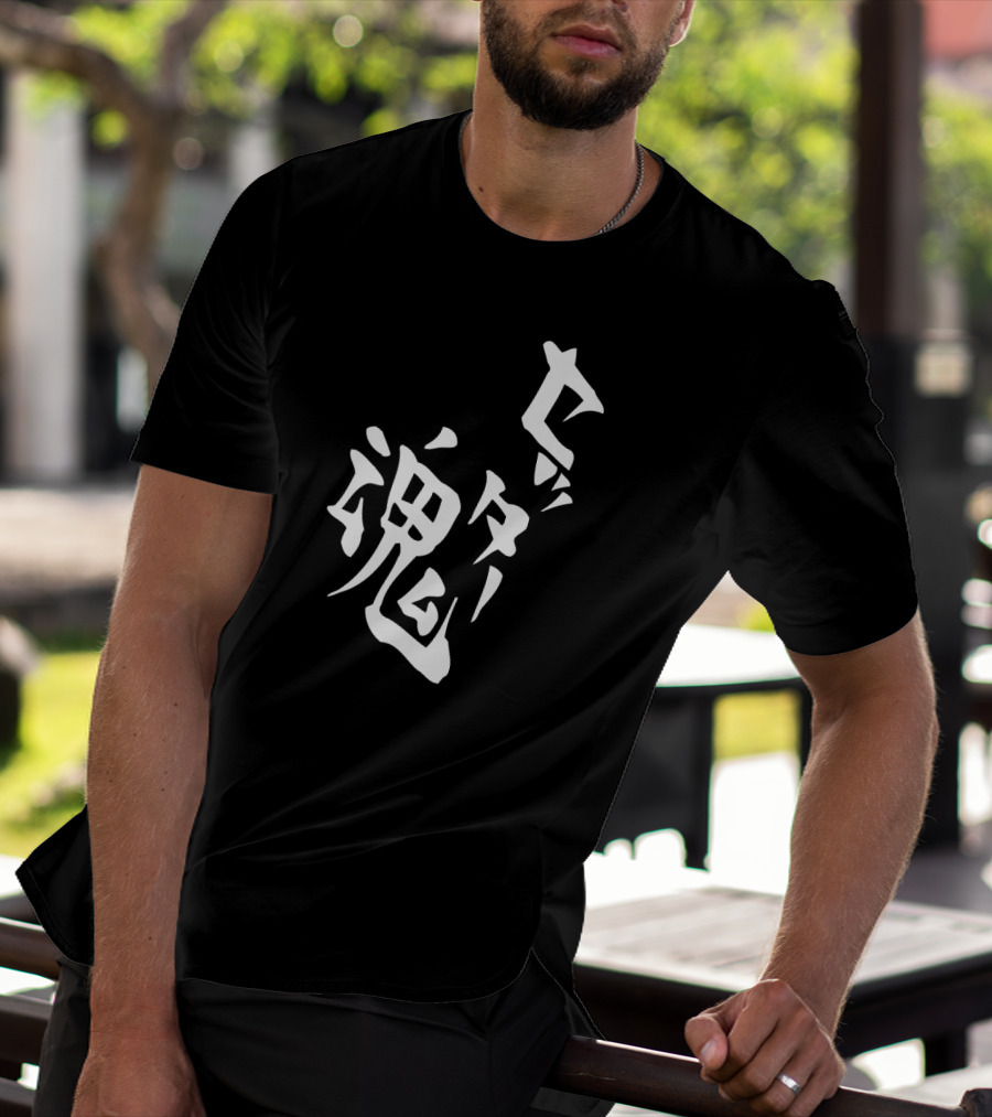 Setter Soul Volleyball Anime Manga Cosplay Japanese Kanji T-Shirt
