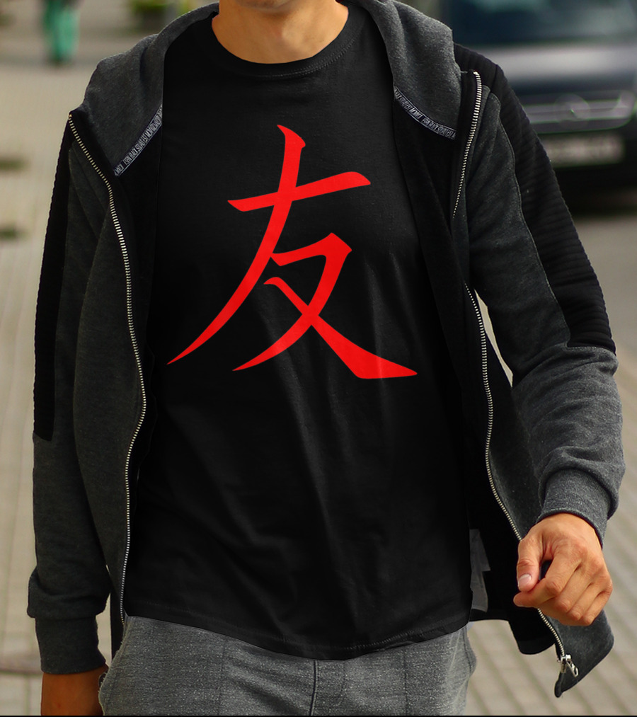 Chinese Friendship Red Calligraphy Writing T-Shirt
