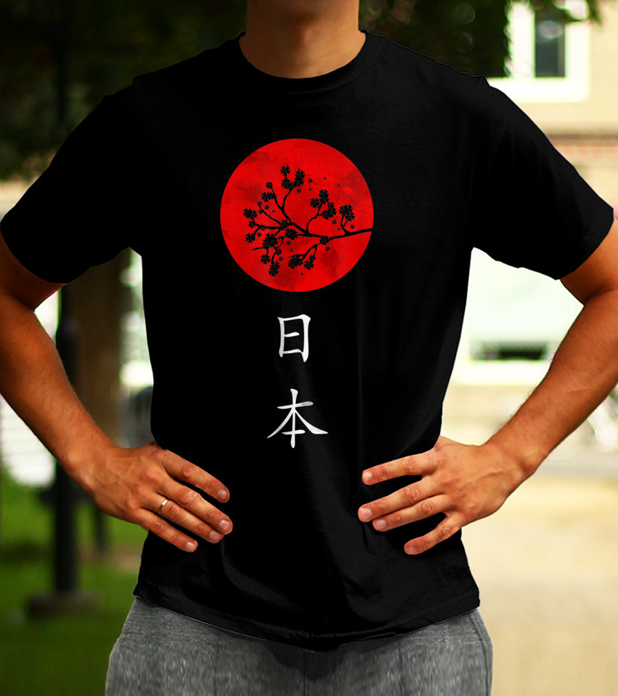 Japan Red Sun Sakura Branch Kanji T-Shirt