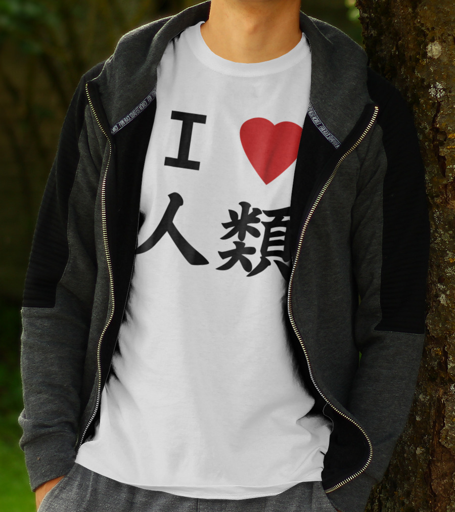 I Love Humanity No Game No Life Cosplay T-Shirt