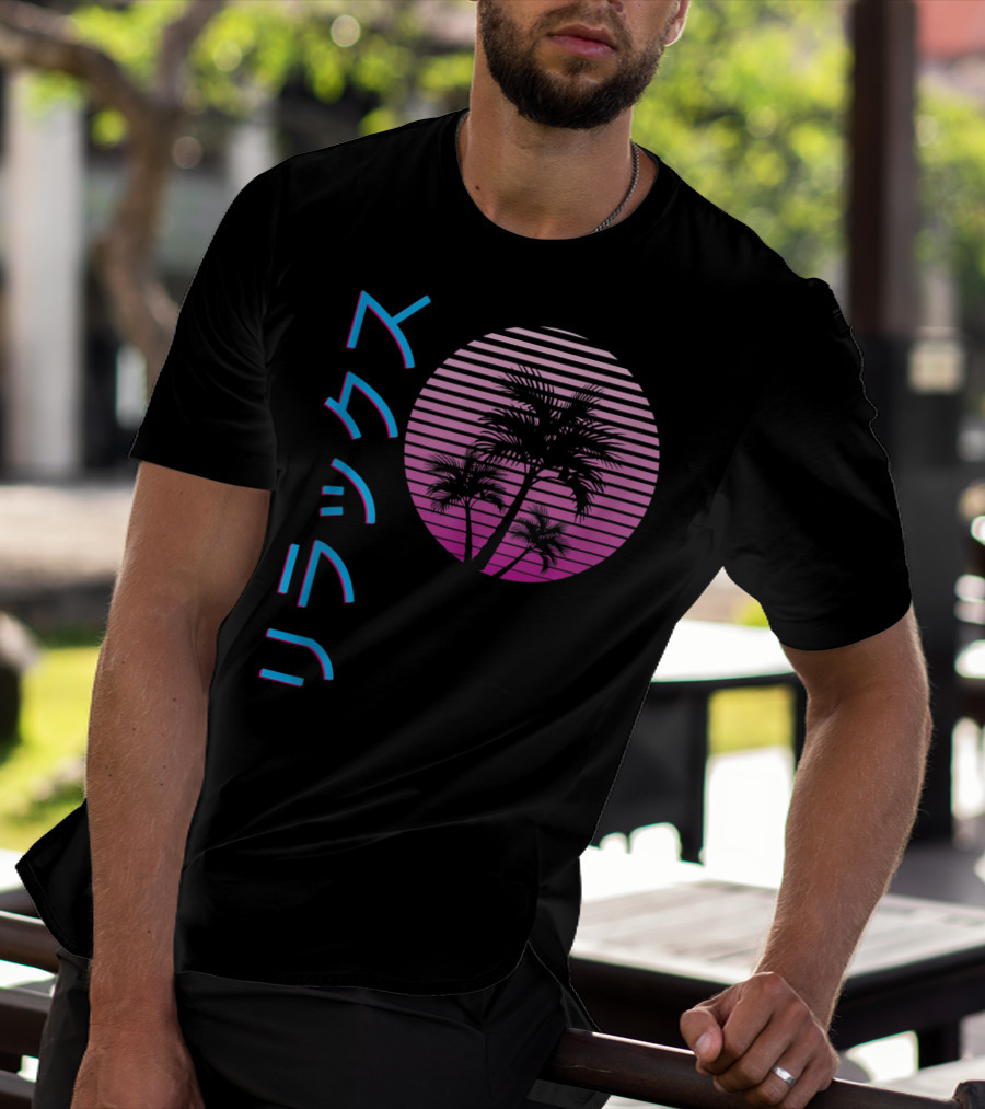 Vaporwave Aesthetic Japanese Relax Palm Trees Sunset T-Shirt