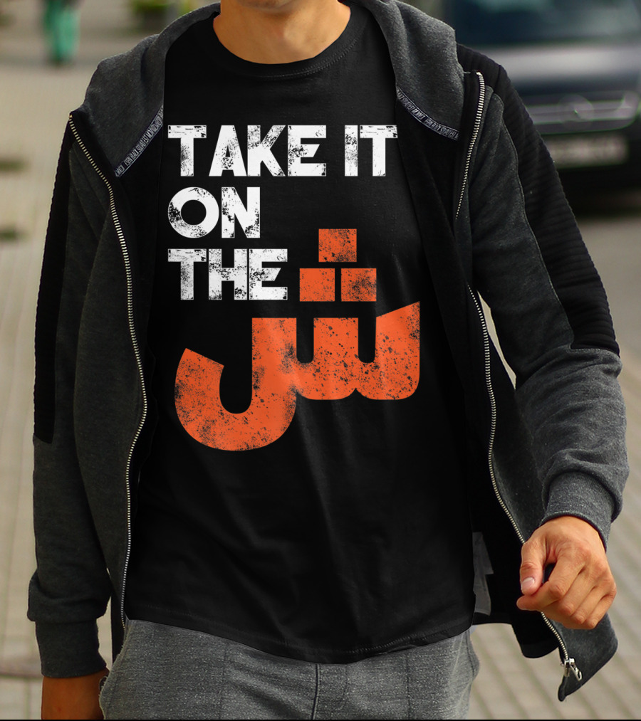 Take It On The Jeem Arabic Alphabet Sarcastic T-Shirt