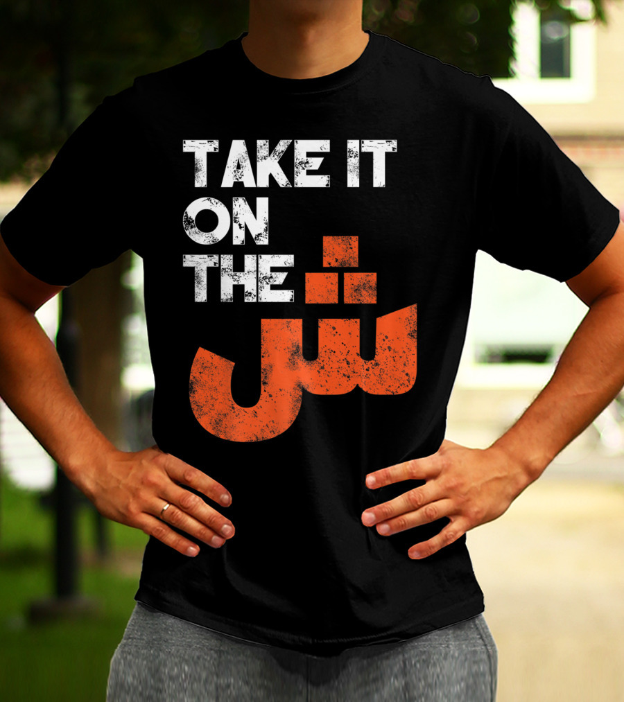 Take It On The Jeem Arabic Alphabet Sarcastic T-Shirt