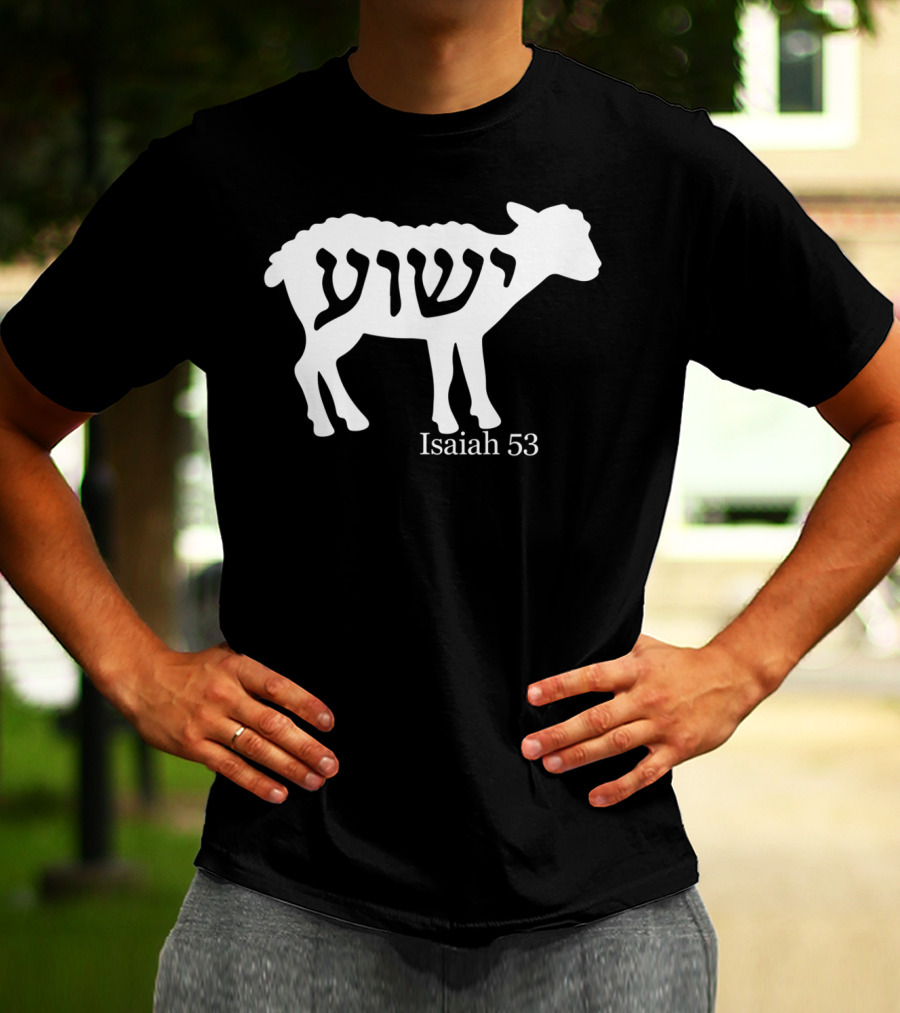 Isaiah 53 Yeshua Lamb Jesus T-Shirt