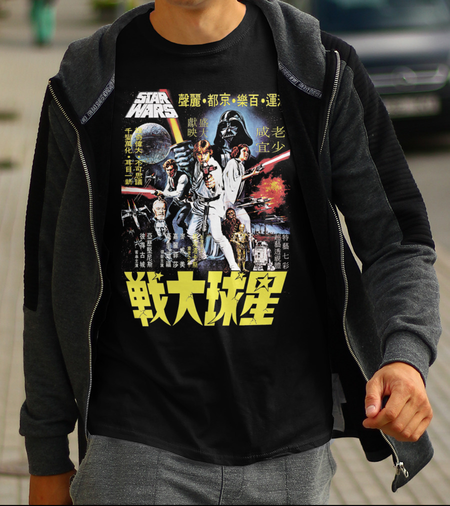 Star Wars Vintage Japanese Movie T-Shirt
