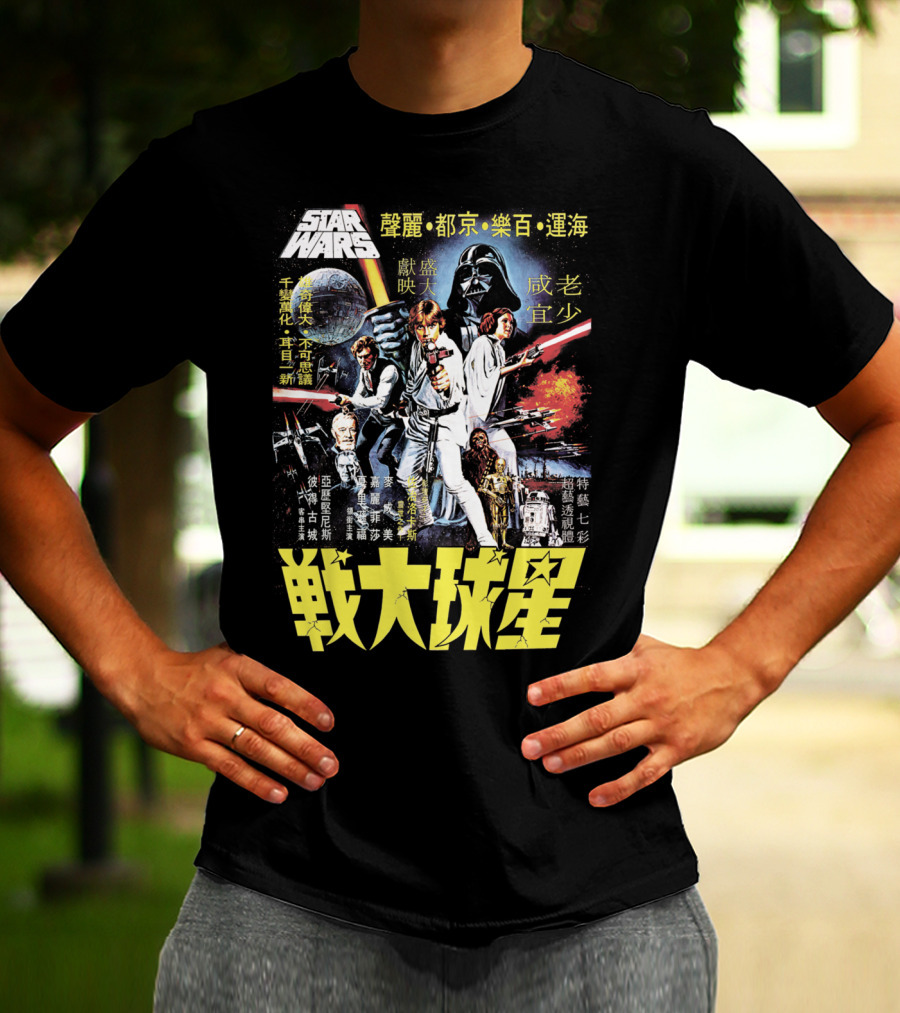 Star Wars Vintage Japanese Movie T-Shirt