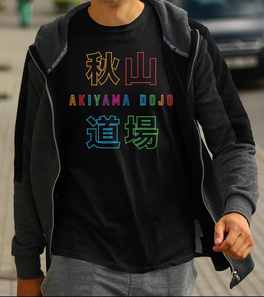 Akiyama Dojo Multicolor Kanji Display T-Shirt