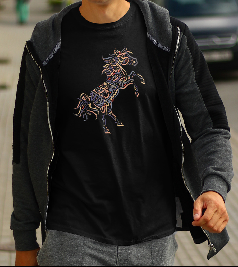 Arabic Calligraphy Horse Lovers Artquestrian T-Shirt