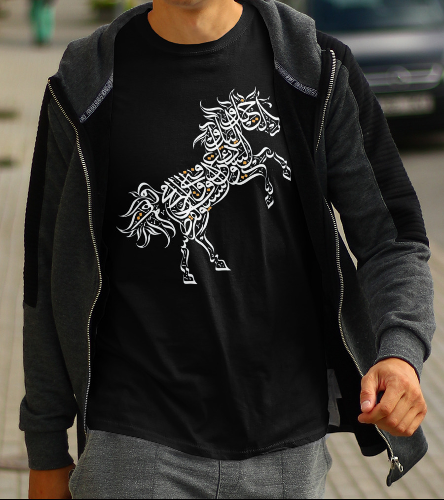 Elegant Arabic Calligraphy Horse Design For Horse Lovers T-Shirt