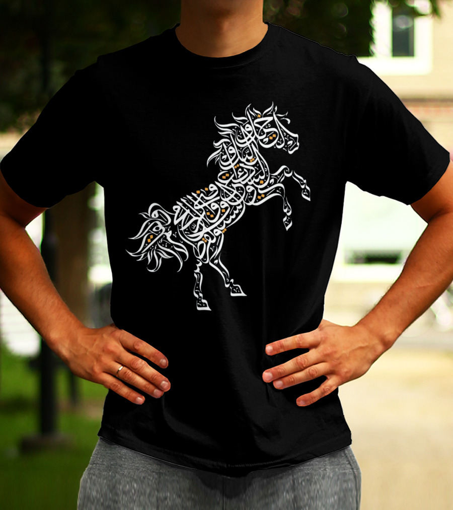 Elegant Arabic Calligraphy Horse Design For Horse Lovers T-Shirt