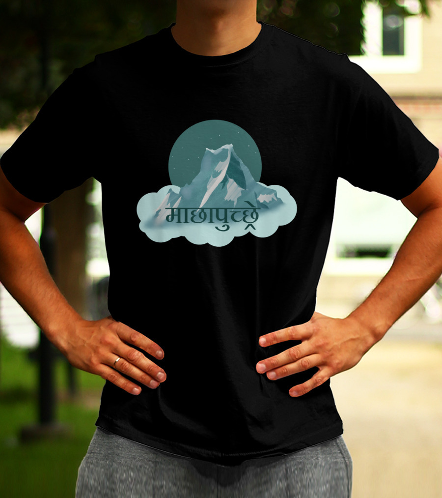 Machhapuchhre Fishtail Mountain Snow Peaks Under Starry Night Sky T-Shirt