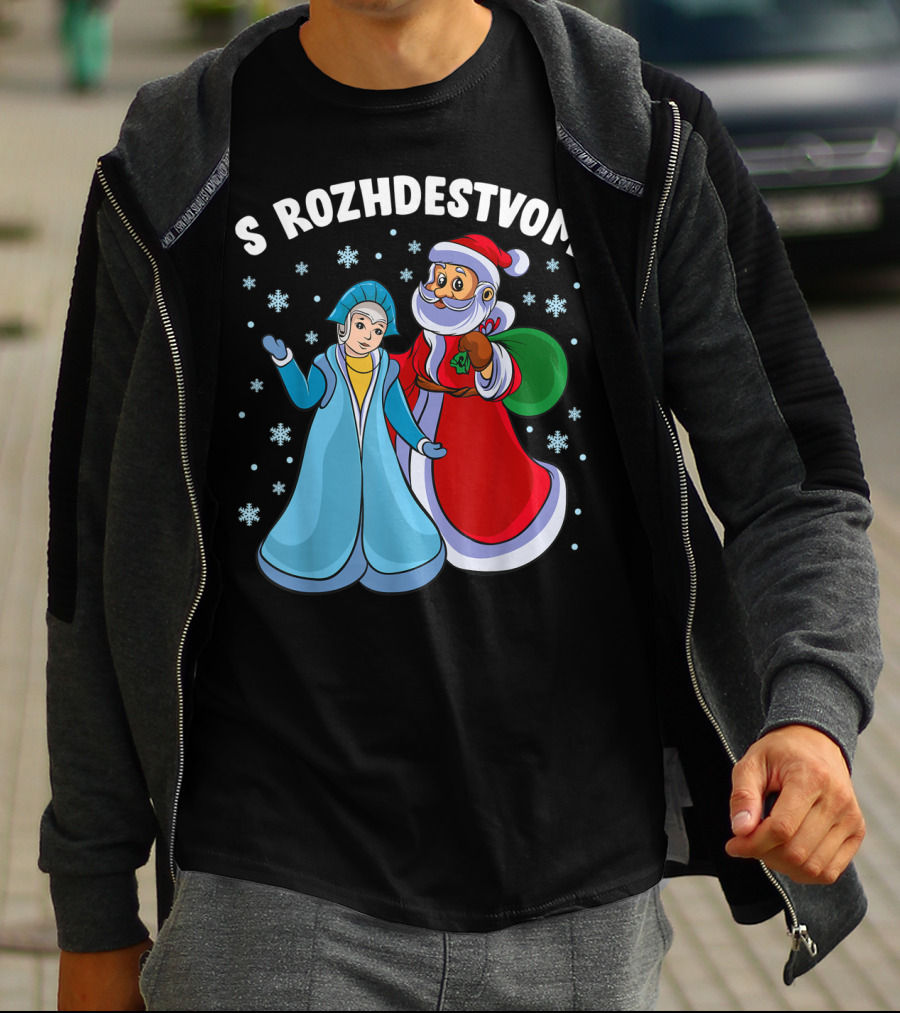 S Rozhdestvom Russian Orthodox Christmas Cartoon Characters Snowflakes T-Shirt