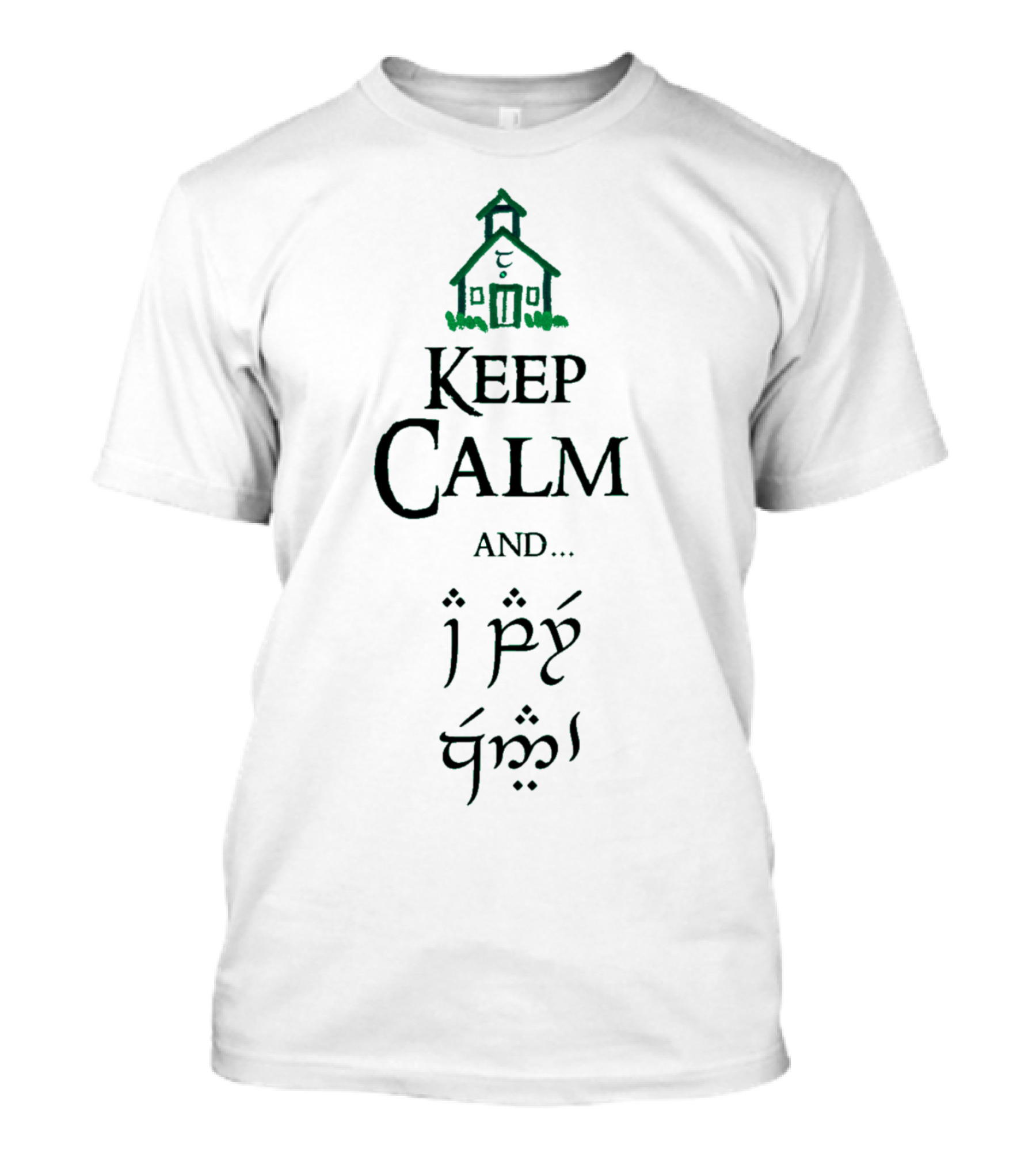 Keep Calm And Learn Quenya Elvish Lettering With Classic Schoolhouse T-Shirt