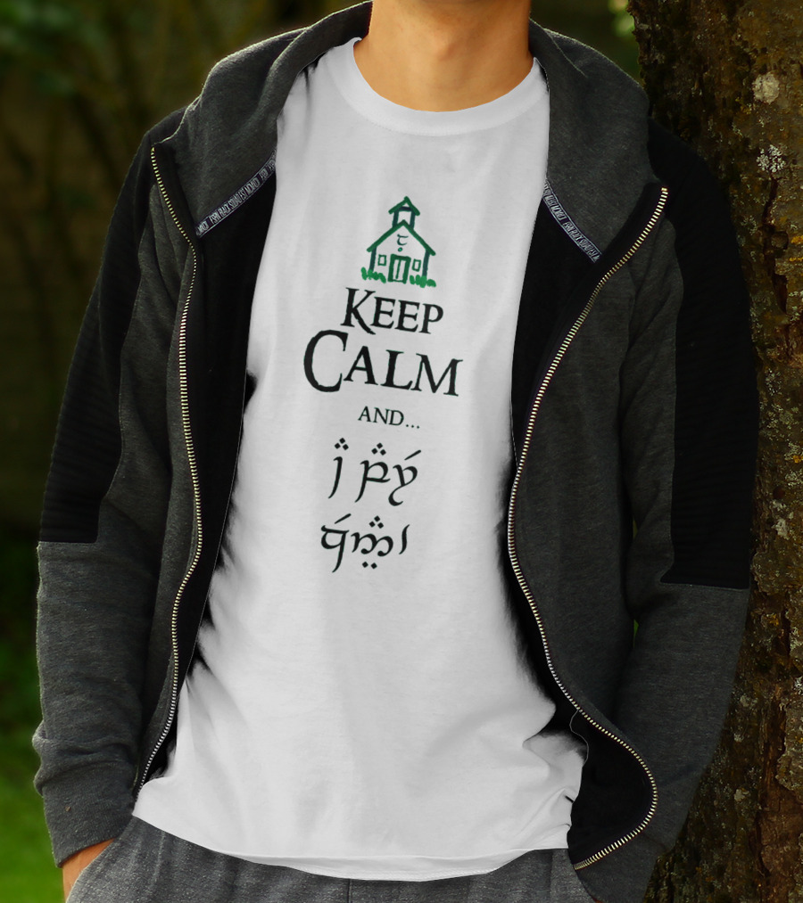 Keep Calm And Learn Quenya Elvish Lettering With Classic Schoolhouse T-Shirt
