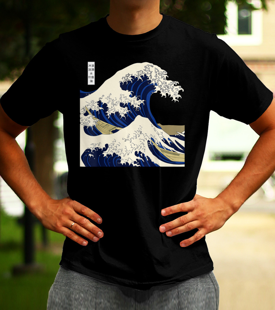 The Great Wave Off Kanagawa Japanese Ukiyo-e Woodblock Print Ocean Wave Mount Fuji Hokusai T-Shirt