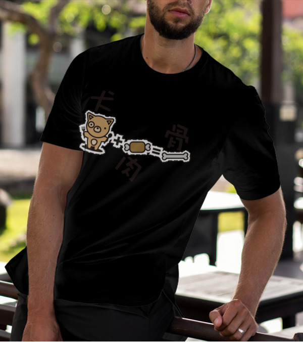 Dog Meat Equation With Cute Cartoon Pig And Chinese Characters T-Shirt