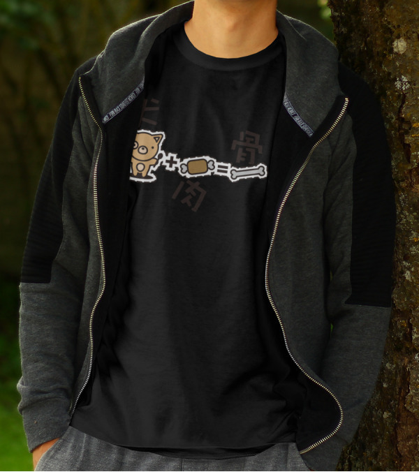 Dog Meat Equation With Cute Cartoon Pig And Chinese Characters T-Shirt