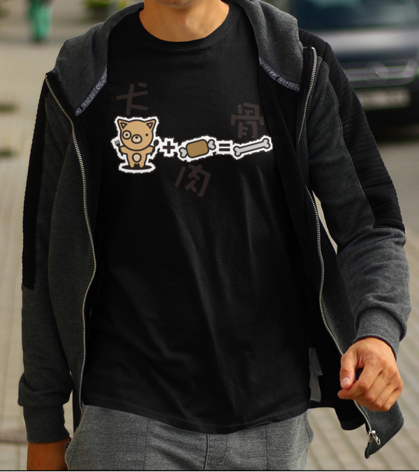 Dog Meat Equation With Cute Cartoon Pig And Chinese Characters T-Shirt