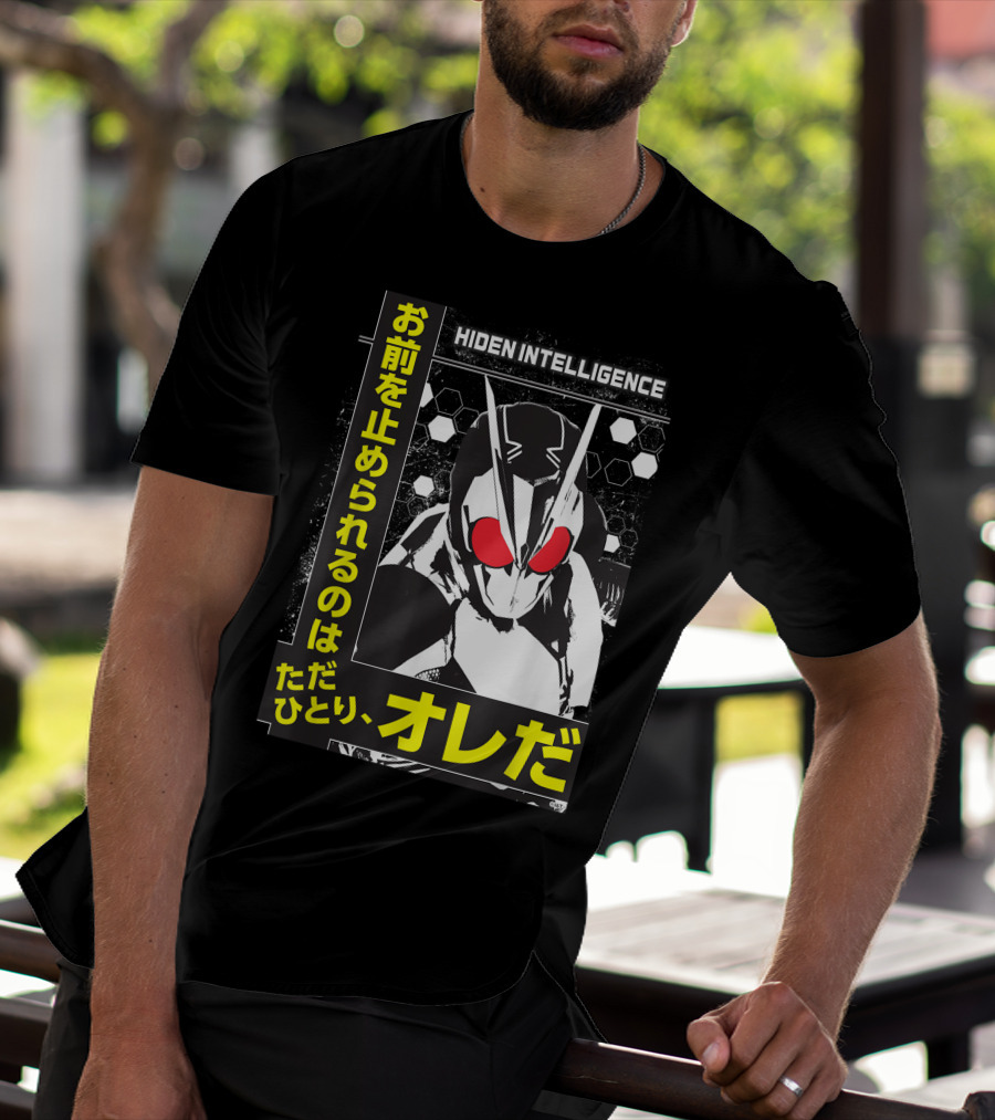 Hiden Intelligence Kamen Rider ZeroOne Japanese Text T-Shirt