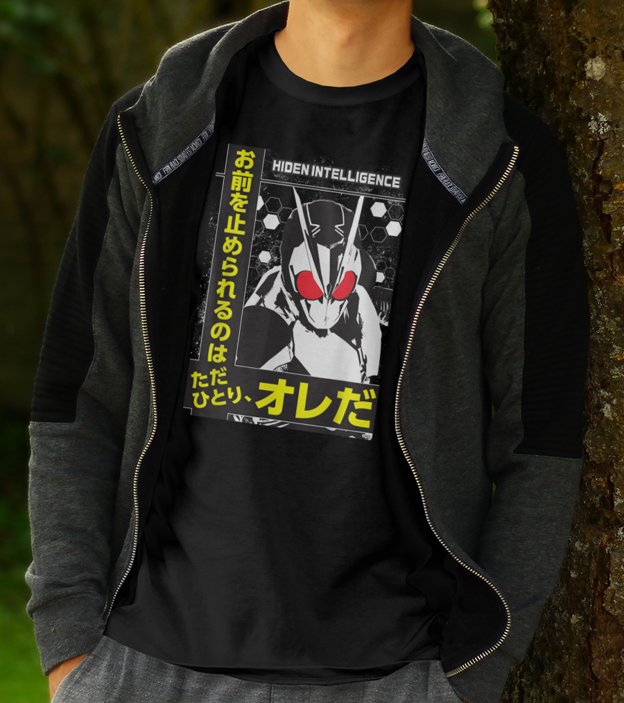 Hiden Intelligence Kamen Rider ZeroOne Japanese Text T-Shirt