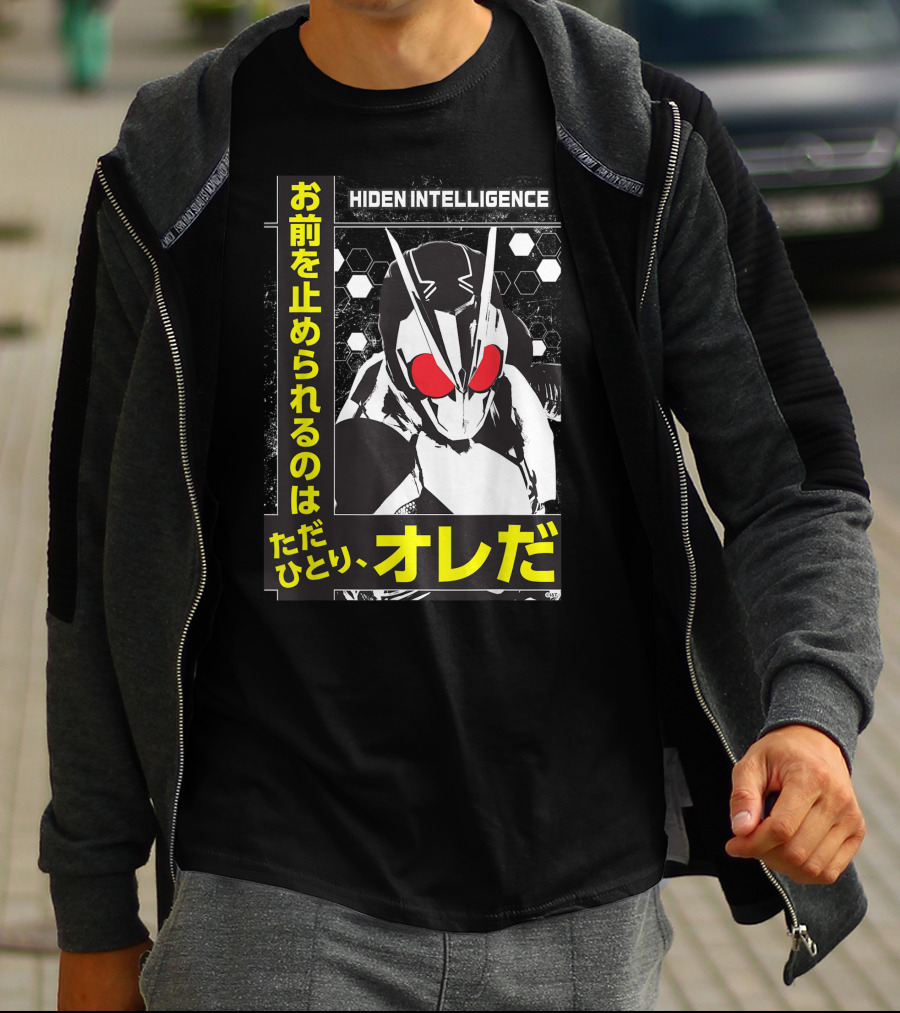 Hiden Intelligence Kamen Rider ZeroOne Japanese Text T-Shirt