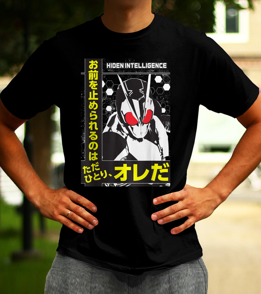 Hiden Intelligence Kamen Rider ZeroOne Japanese Text T-Shirt