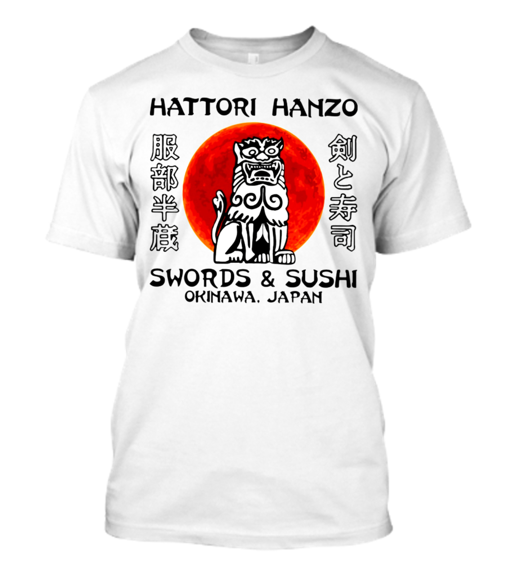 Hattori Hanzo Swords And Sushi Okinawa Japan Guardian Lion Red Sun T-Shirt