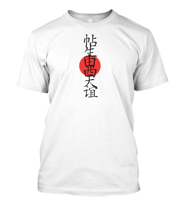 Father Day Japanese Kanji Red Circle T-Shirt