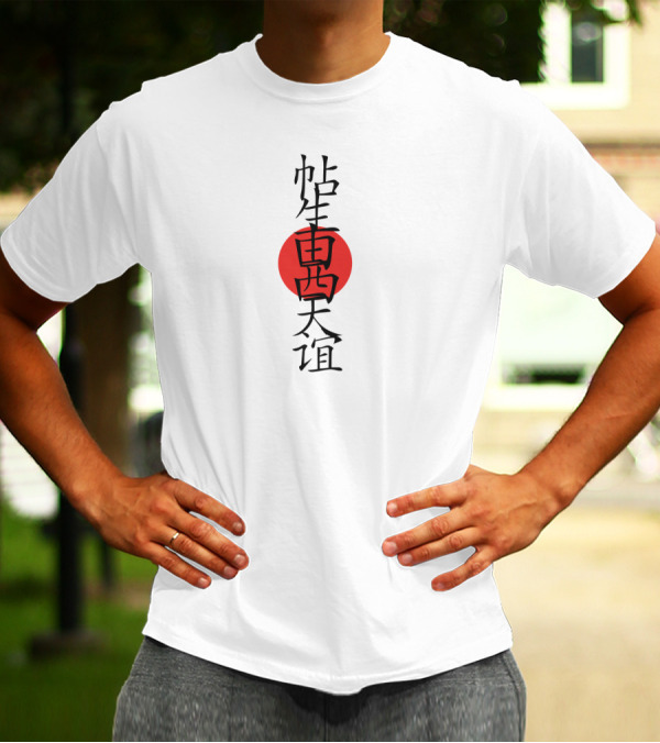Father Day Japanese Kanji Red Circle T-Shirt