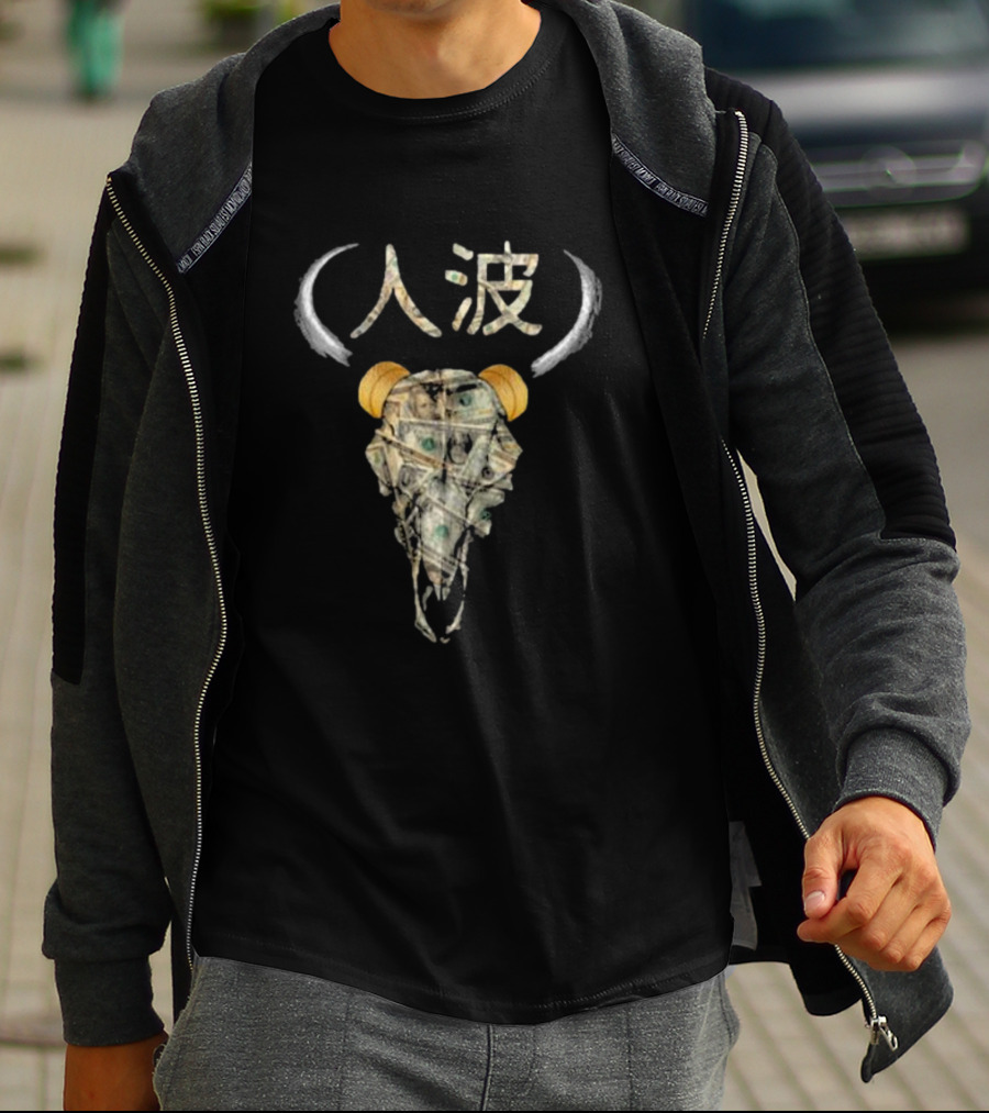 Stampede Kanji Buffalo Skull Made Of Money T-Shirt