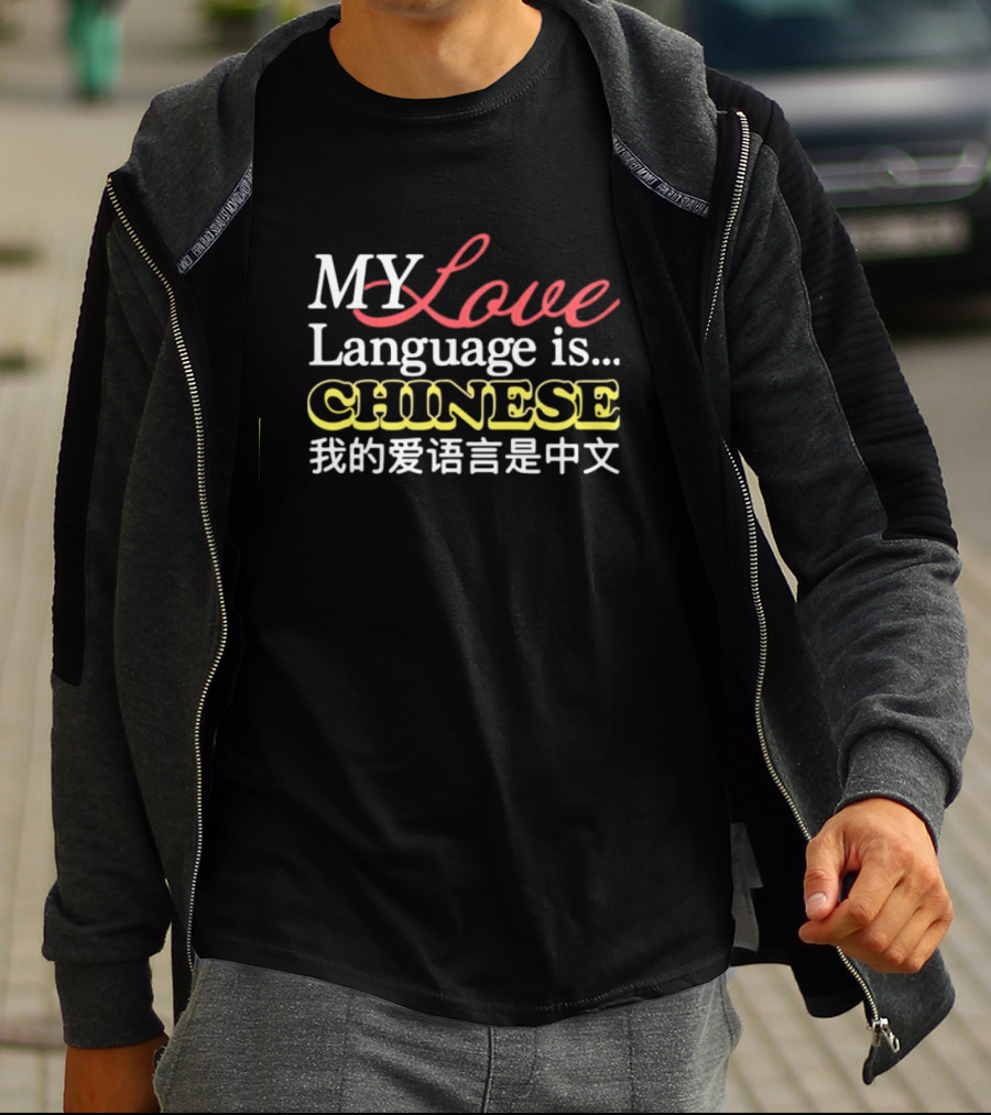 MY Love Language Is Chinese T-Shirt