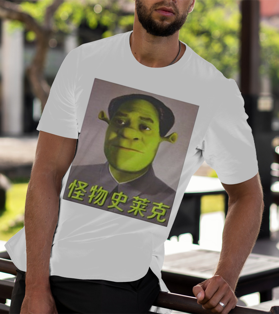 Shrek Mao 怪物史莱克 T-Shirt
