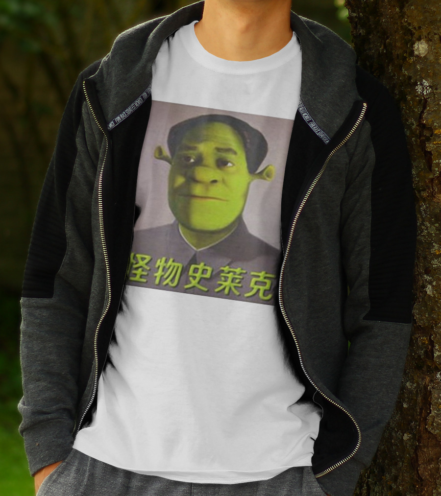 Shrek Mao 怪物史莱克 T-Shirt