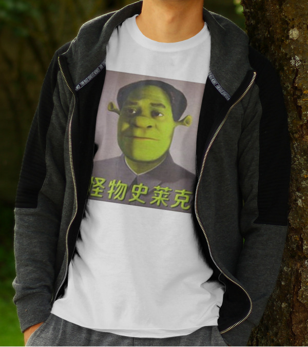 Shrek Mao 怪物史莱克 T-Shirt