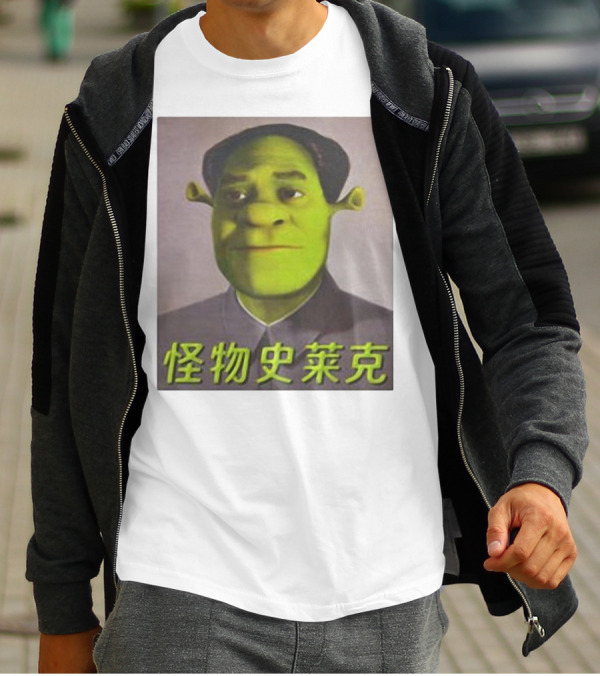 Shrek Mao 怪物史莱克 T-Shirt