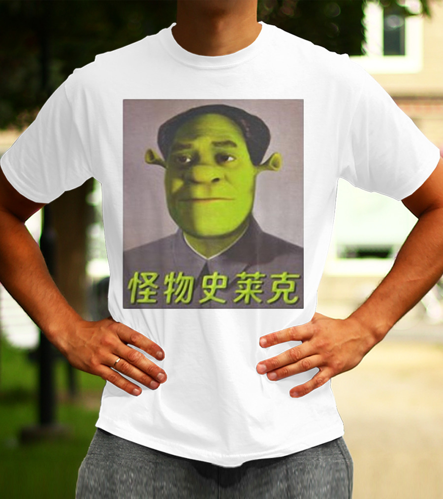 Shrek Mao 怪物史莱克 T-Shirt