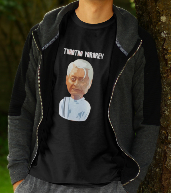 Thaatha Vararey Vintage Style Caricature T-Shirt