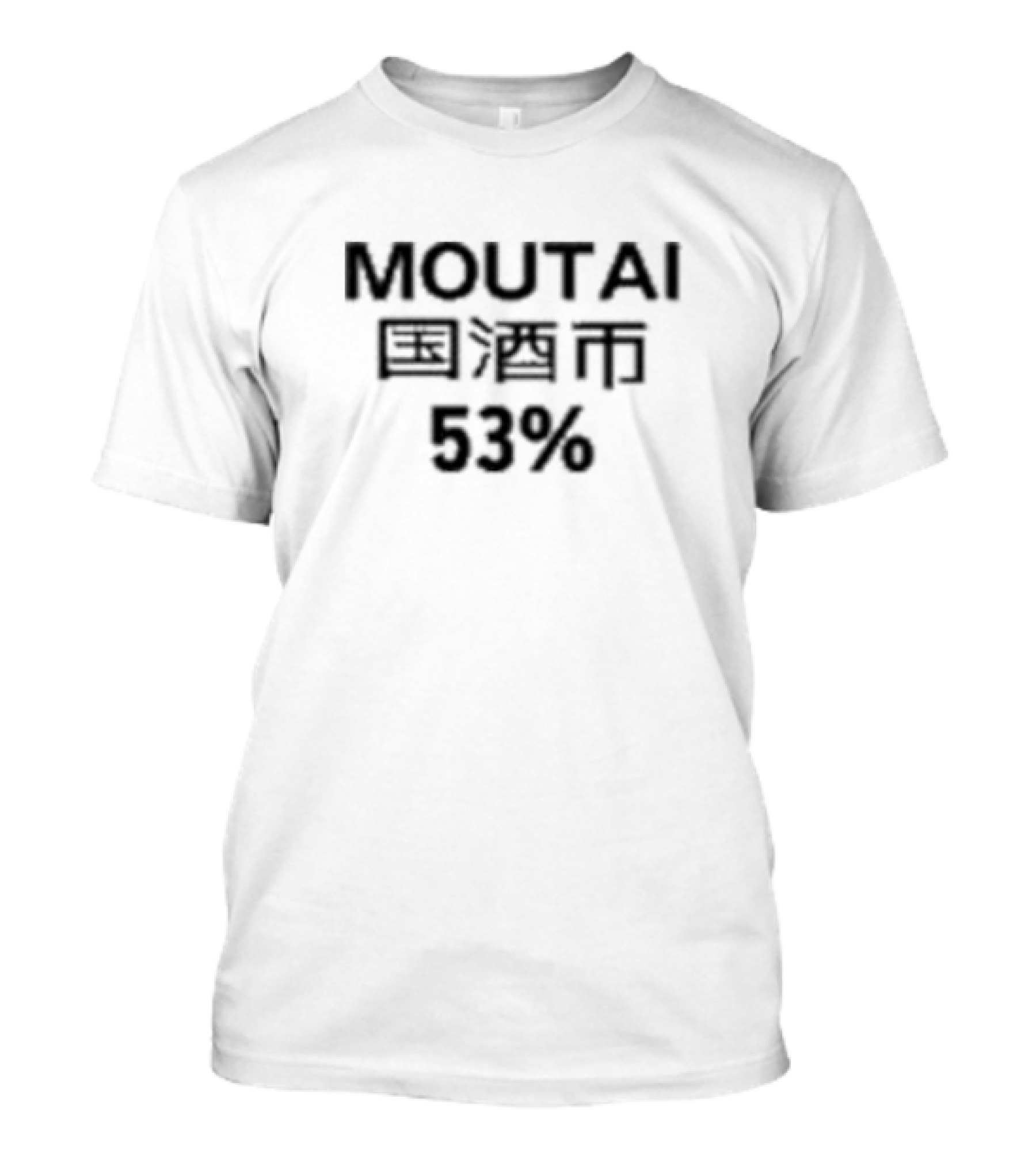 Moutai 国酒市 53% T-Shirt