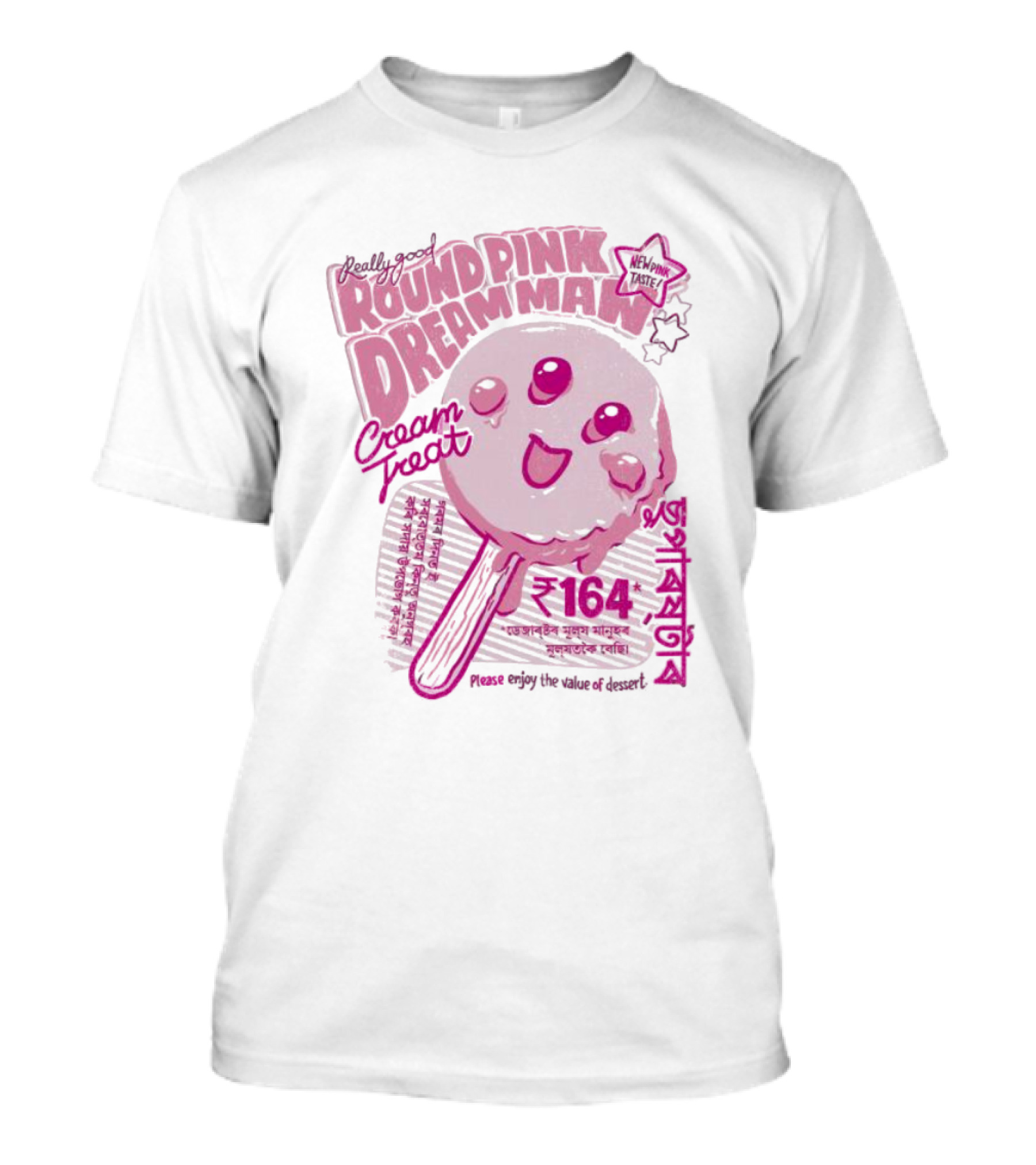 Really Good Round Pink Dream Man Cream Treat Please Enjoy The Value Of Desert 164 Sweets T-Shirt