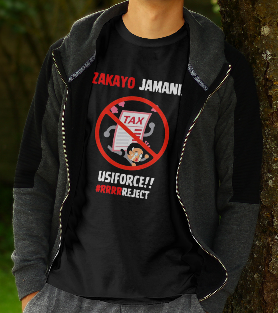 Zakayo Jamani Tax Usiforce Rrrrreject Protest T-Shirt