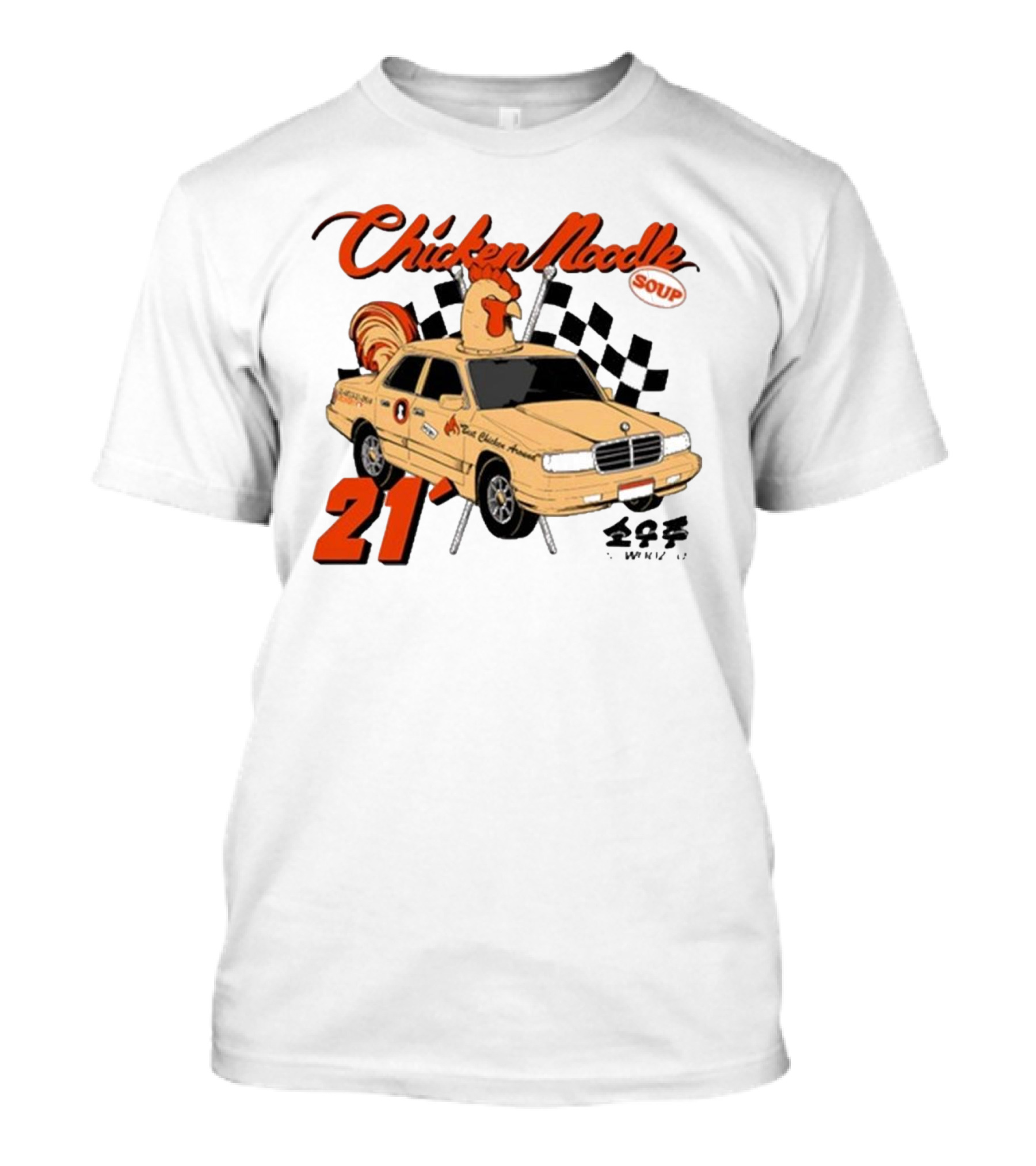 Chicken Noodle Soup Sowoozoo 21 Car Racing T-Shirt