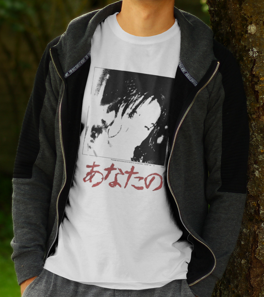 Rosalía Merch Tuya T-Shirt