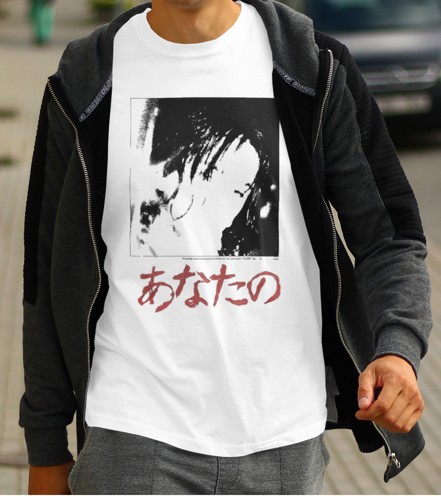 Rosalía Merch Tuya T-Shirt