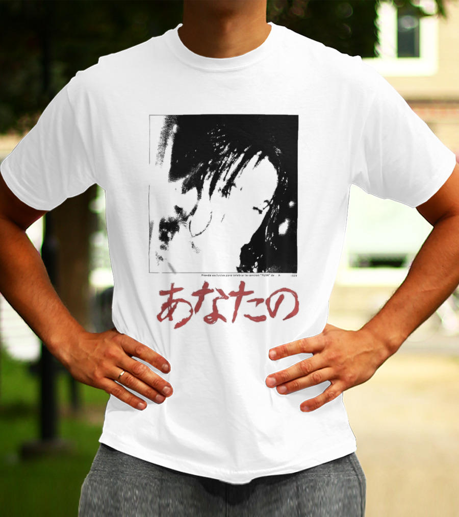 Rosalía Merch Tuya T-Shirt