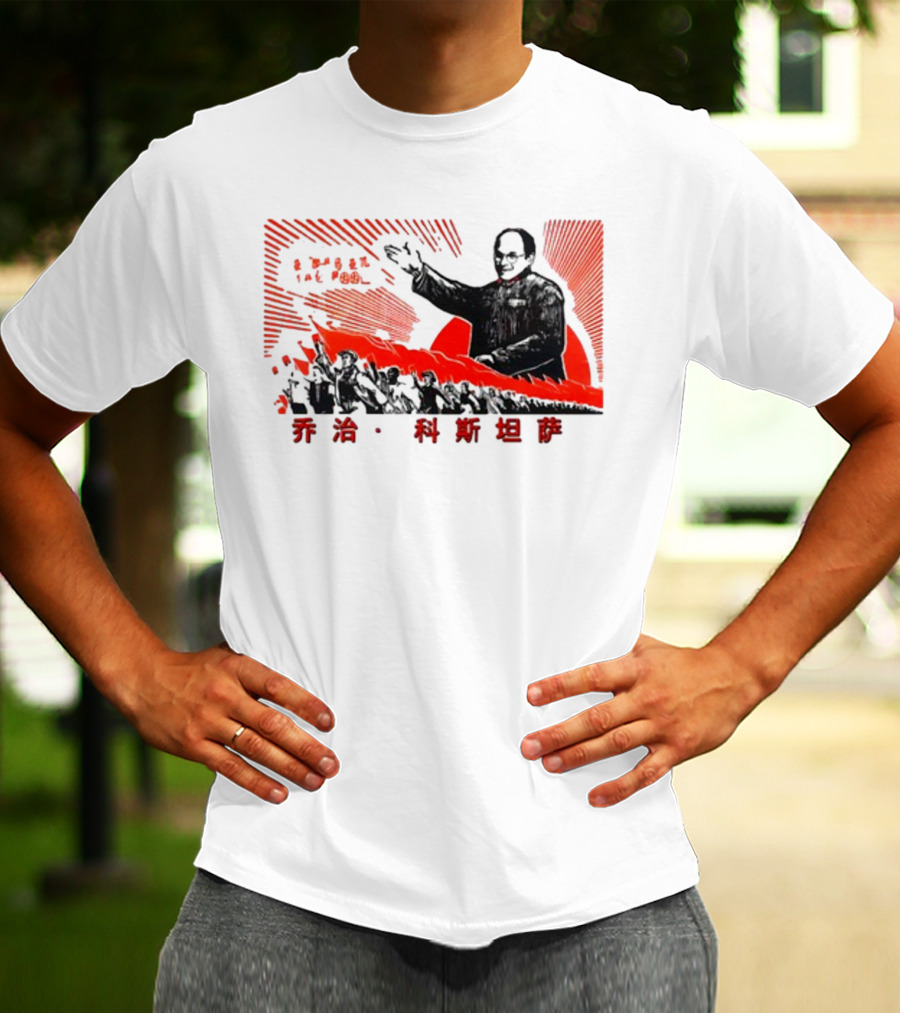 Costanza Mao Iconic Figure Red Revolution T-Shirt