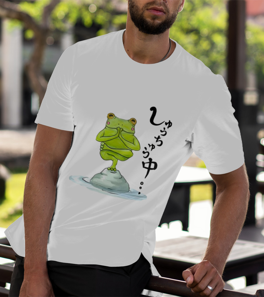 Umi Frog Zen Meditation Pose On Stone With Japanese Hiragana Text T-Shirt